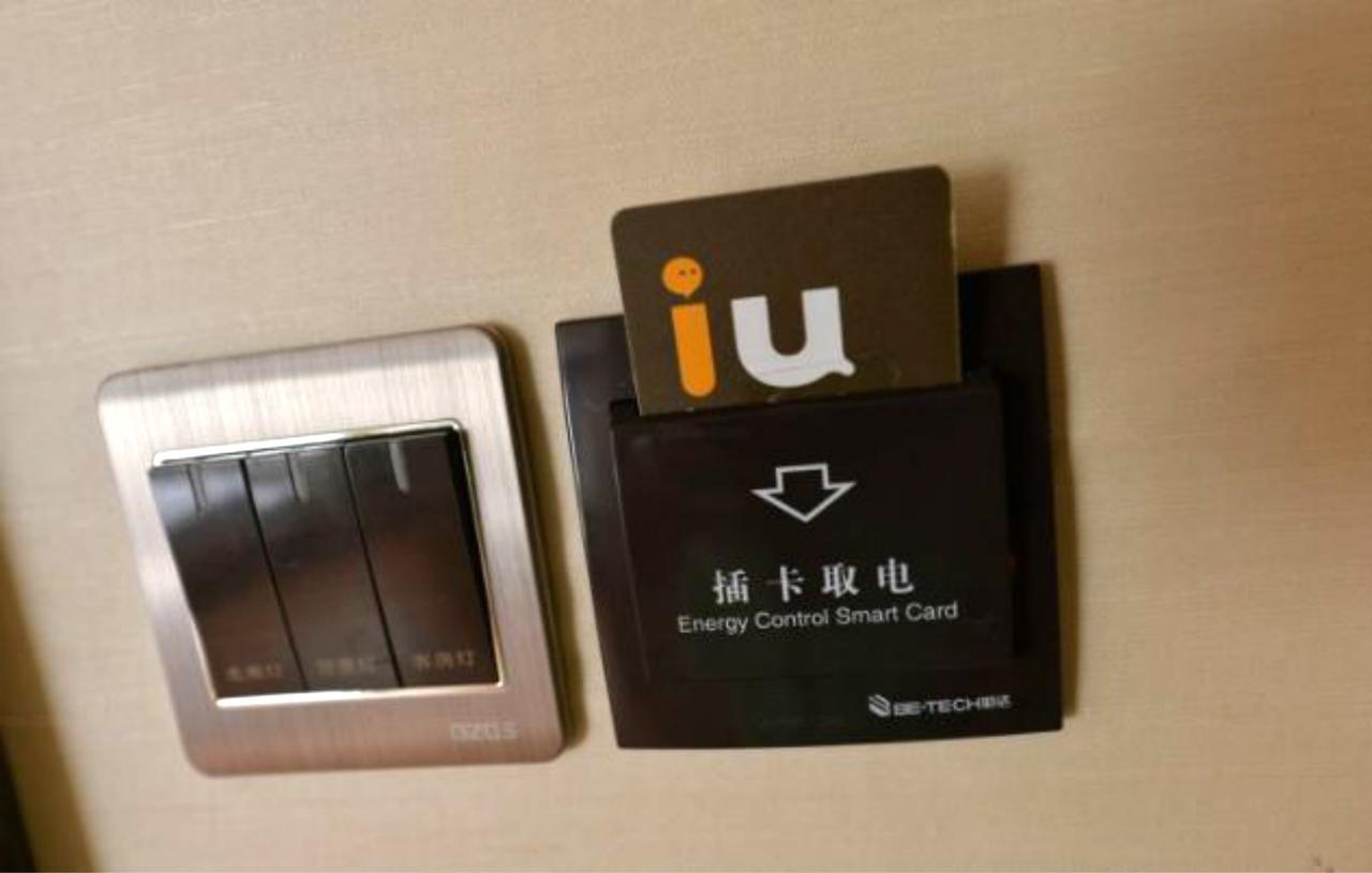 Iu Hotel Beijing Zhongguancun Zhichunli Exteriér fotografie
